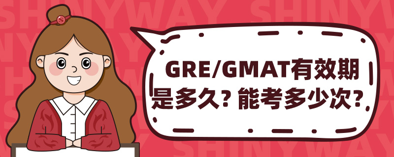 GRE/GMATЧǶãܿٴΣ