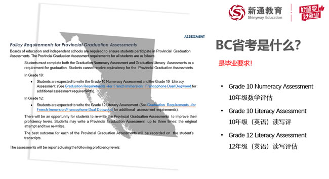 郑州留学-高考后留学申请哪家靠谱