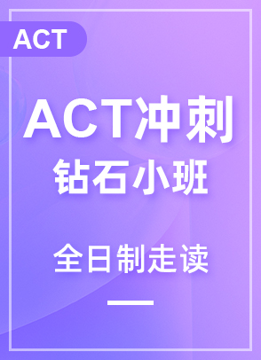 ACTʯС