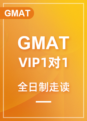 GMAT VIP11