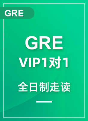 GRE VIP11