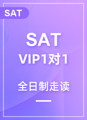 SAT VIP11