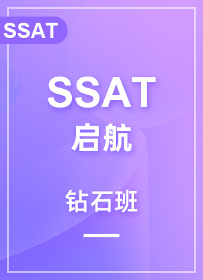 SSAT2000+ ʯ