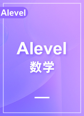 Alevel-ѧһһ