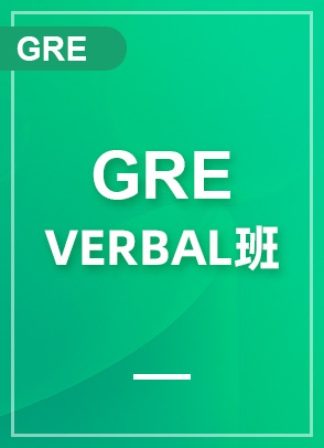 GRE-VERBAL