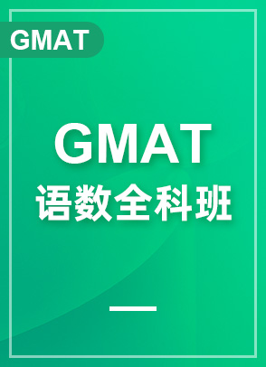 GMAT-ȫư