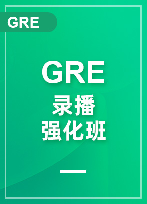 GRE¼ǿ 