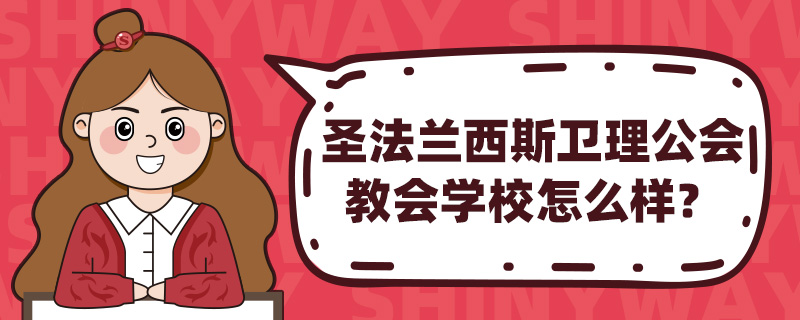 ʥ˹̻ѧУô