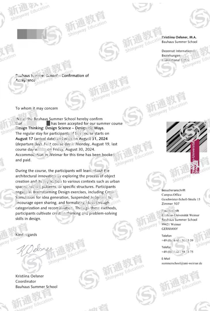 魏玛包豪斯大学夏校