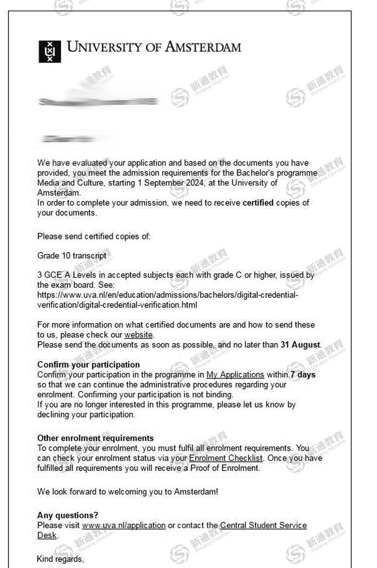 荷兰阿姆斯特丹大学录取