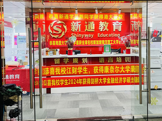 https://www.igo.cn/2010/images/2024/06/03/branchoffice/nc/nc02.jpg