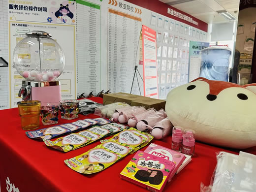 https://www.igo.cn/2010/images/2024/06/03/branchoffice/nc/nc04.jpg