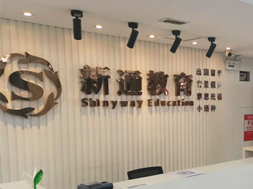 长风中心