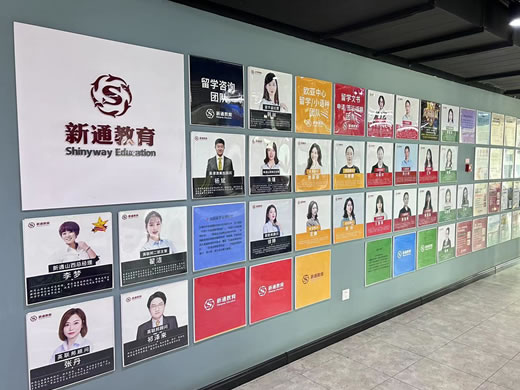 迎西中心