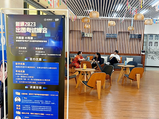 https://www.igo.cn/2010/images/2024/06/03/branchoffice/xa/xa01.jpg