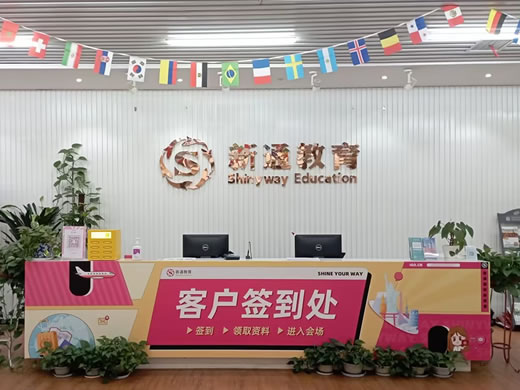 https://www.igo.cn/2010/images/2024/06/03/branchoffice/xa/xa05.jpg