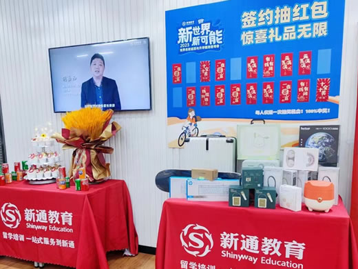 https://www.igo.cn/2010/images/2024/06/03/branchoffice/xa/xa06.jpg