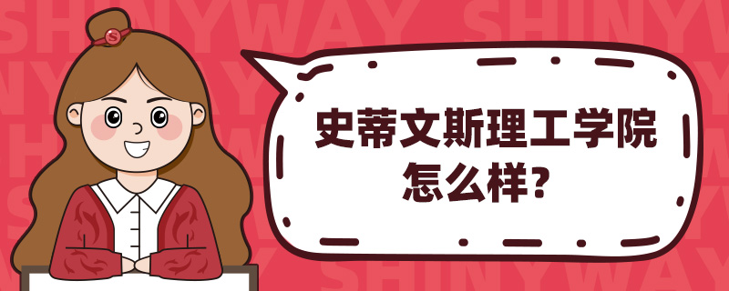 ʷ˹ѧԺô