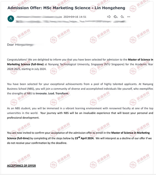 南洋理工大学录取offer