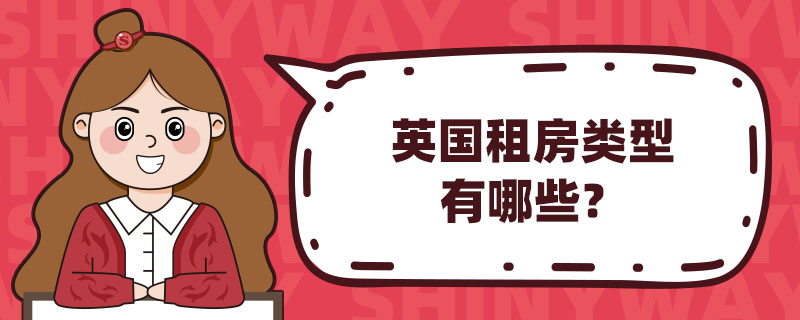 ӢⷿЩ