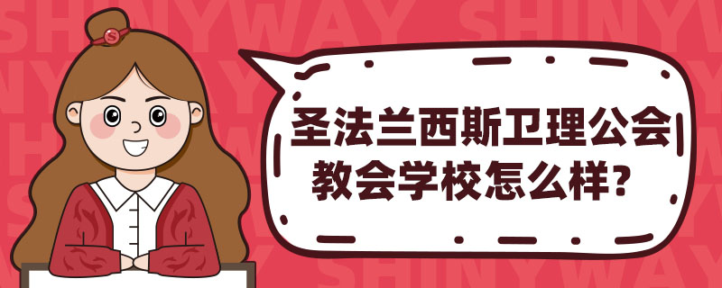 ʥ˹̻ѧУô