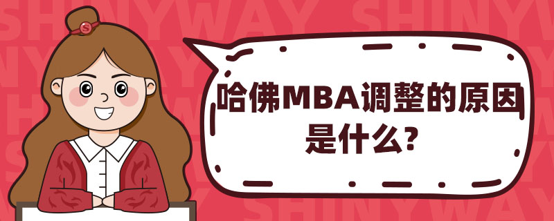 MBAԭʲô
