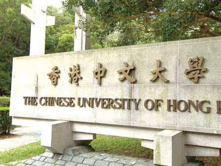 雅思6.5分成功申请到香港中文大学硕士