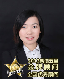 新通教育美国留学规划师史译文