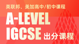 A-Level/IGCSE