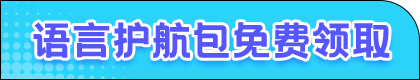 ���Ի����������ȡ