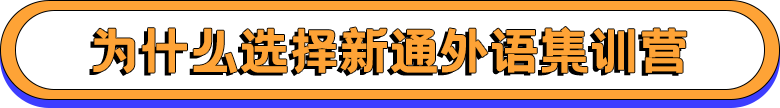 Ϊʲôѡ����ͨ���ＯѵӪ