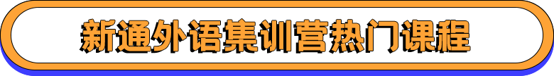 ��ͨ���ＯѵӪ���ſγ�
