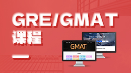 ͨGRE/GMATγ