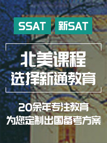 SAT