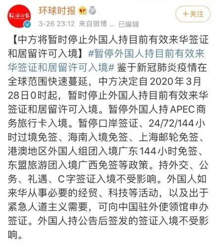 雅思考情动态，英国留学政策3.jpg