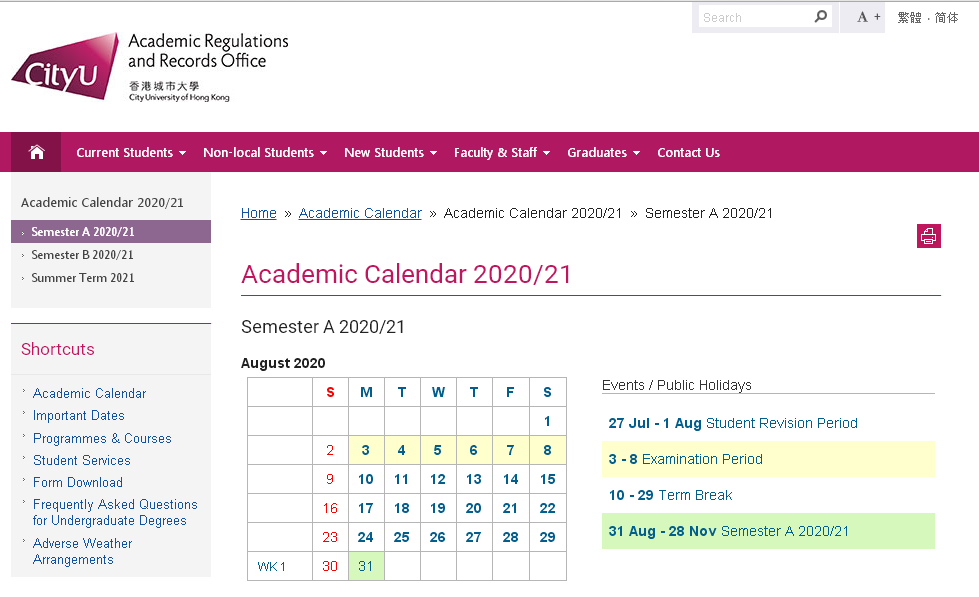 香港城市大学