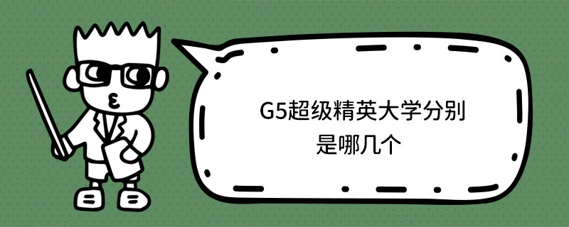 G5Ӣѧֱļ