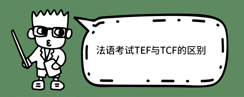 ￼TEFTCF