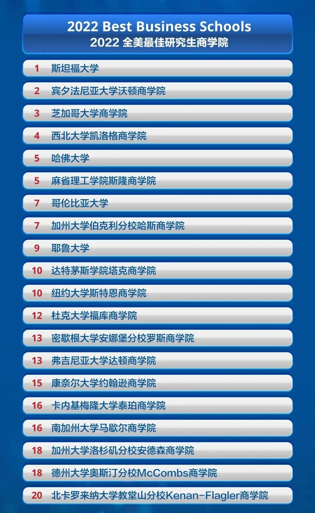 商学院.jpg