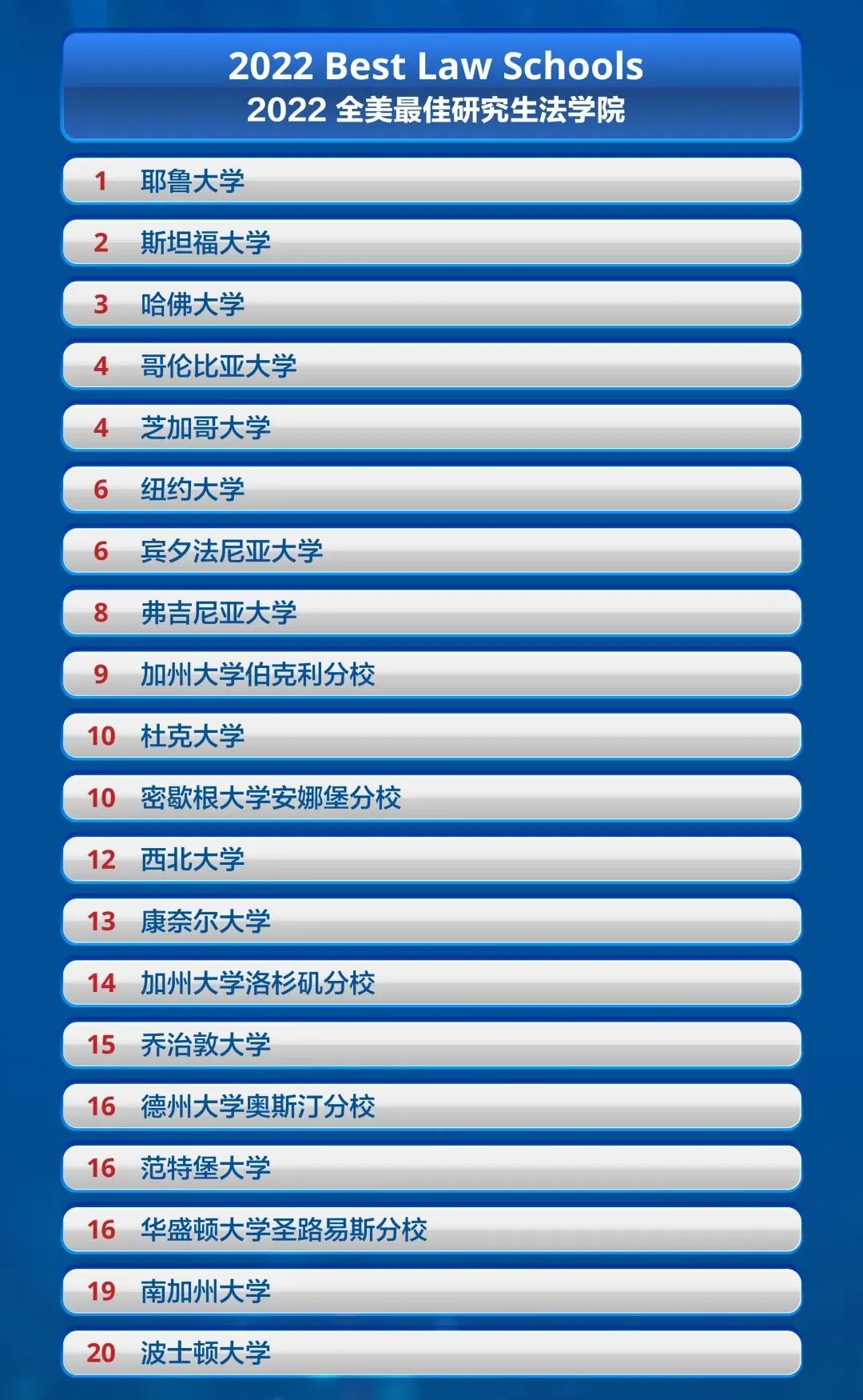 法学院.jpg