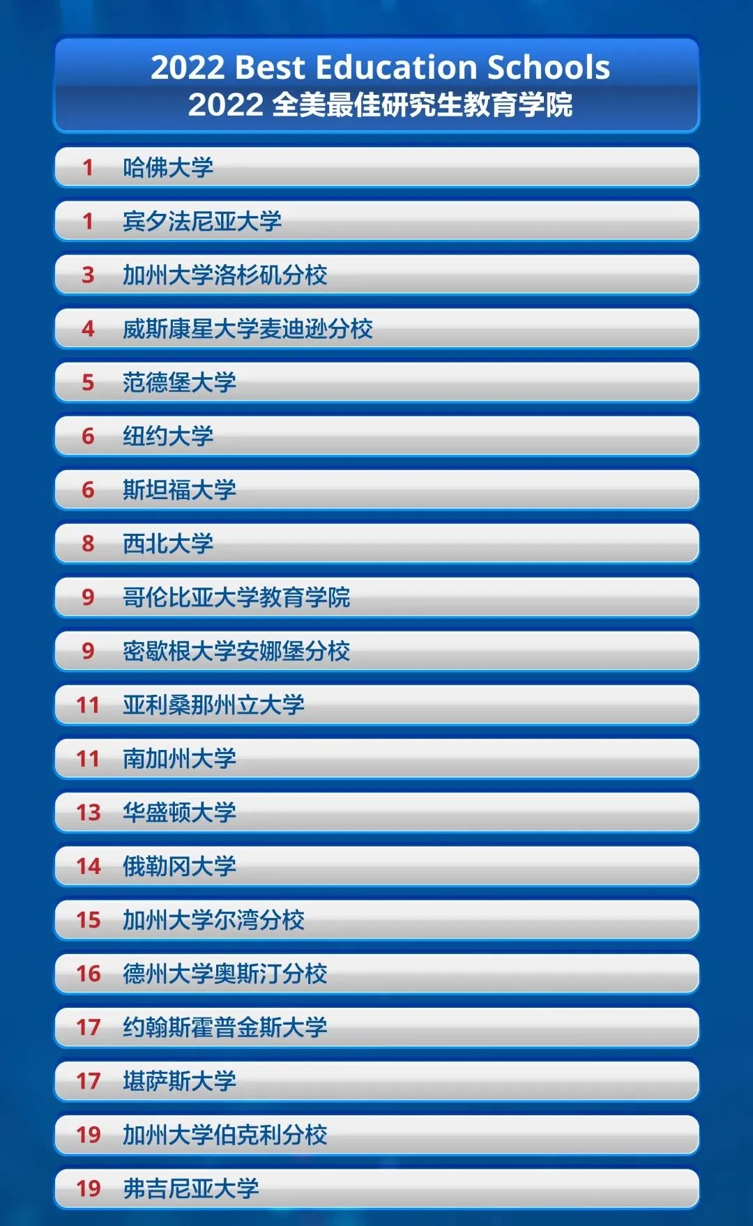教育学院.jpg