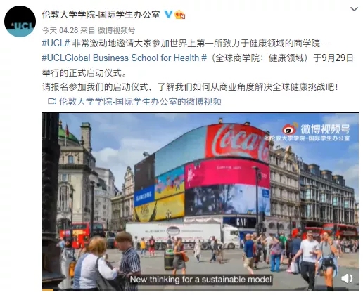 UCLѧԺ.jpg
