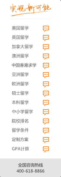 在线咨询