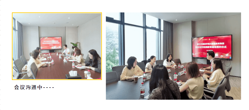 新通教育集团&浙江外国语学院 签署校企合作战略协议2
