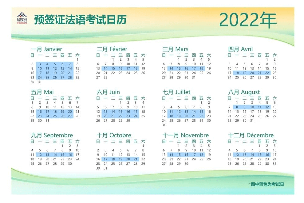 Ҫ! 2022Ԥǩ֤￼¯!