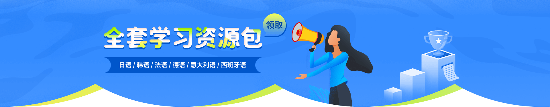 �յ·�������ѧϰ���ϰ�