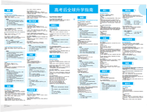 �յ·������������ͼ