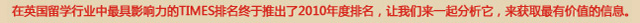 ̩��ʿ��2010��Ӣ����ѧ����
