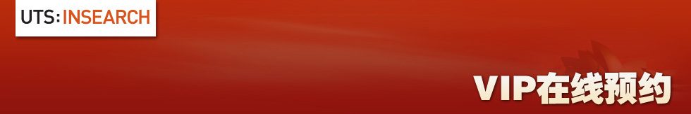 ר⣺UTS:INSEARCHѧ·