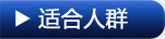 美国转学分 美国本科申请